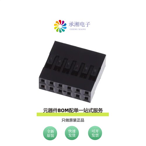 原装65043-031ELF|65043-031LF|65043-030LF