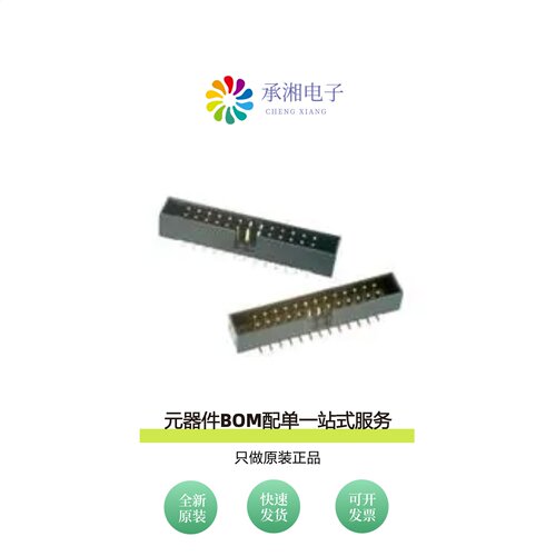 原装N2520-6002RB|N2520-6002-RB|N2520-6003-RB