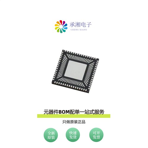 原装FT4232HQ-TRAY|FT4233HPQ-TRAY|FT600Q-B-T
