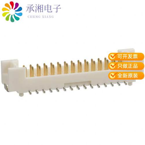 全新DF13E-30DP-1.25V(51)正品CONN HEADER SMD 30POS