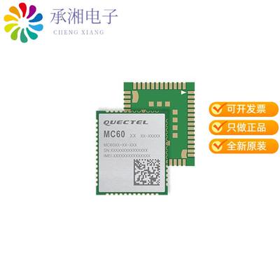 全新MC60CA-04-STD正品RF TXRX MOD CELLULAR SMD