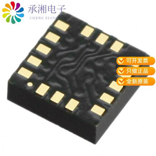 全新LIS331DLHTR正品ACCELEROMETER 2-8G I2C/SPI 16LGA