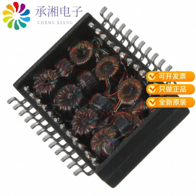 正品H5015NLT原装TRANSFORMER MODULE GIGABIT 1PORT