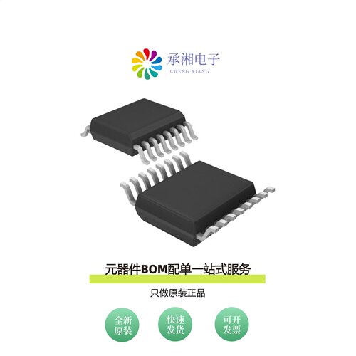 原装AD5317RBRUZ|AD5318ARUZ|AD5318ARUZ-REEL7