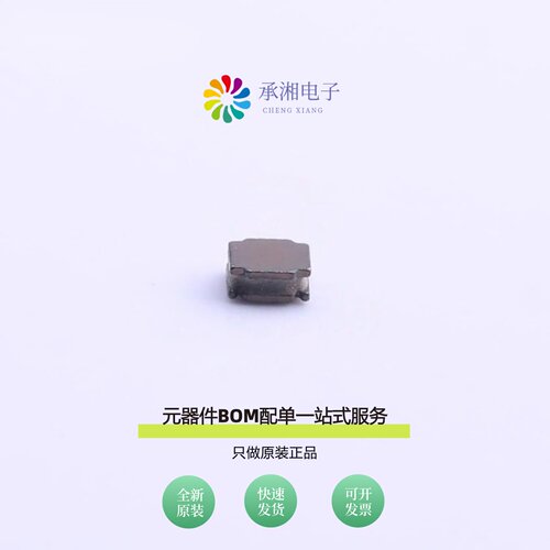 原装PCSB20161T-R68MS|PCSB25201T-1R5MS|PCME061B-1R0MS