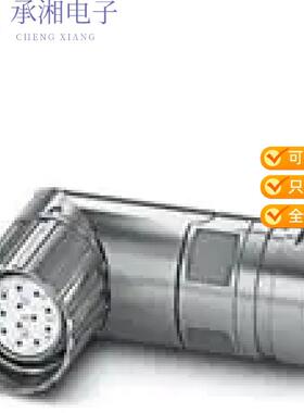 正品1620303原装CABLE CONNECTOR, ANGLED, SHIELDE