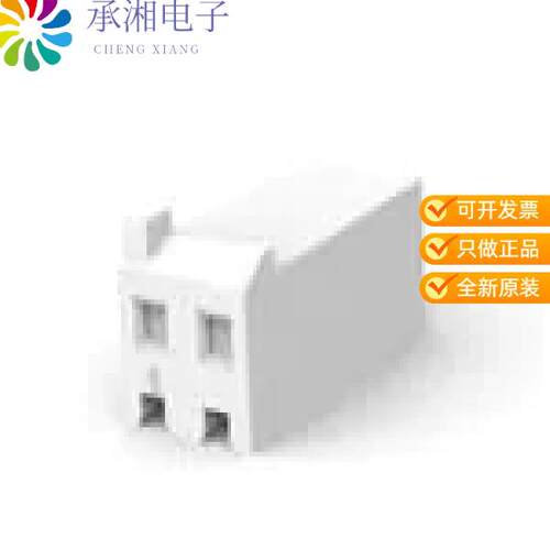 全新647663-2正品02P SL156 HSG SPCL SINGLE TAB