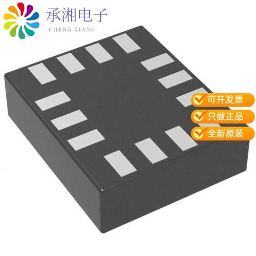 全新LSM6DSRTR正品INEMO INERTIAL MODULE: 3D ACCELE