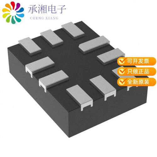 全新PI3USB102ZMEX正品IC USB SWITCH DUAL 2X1 10UQFN