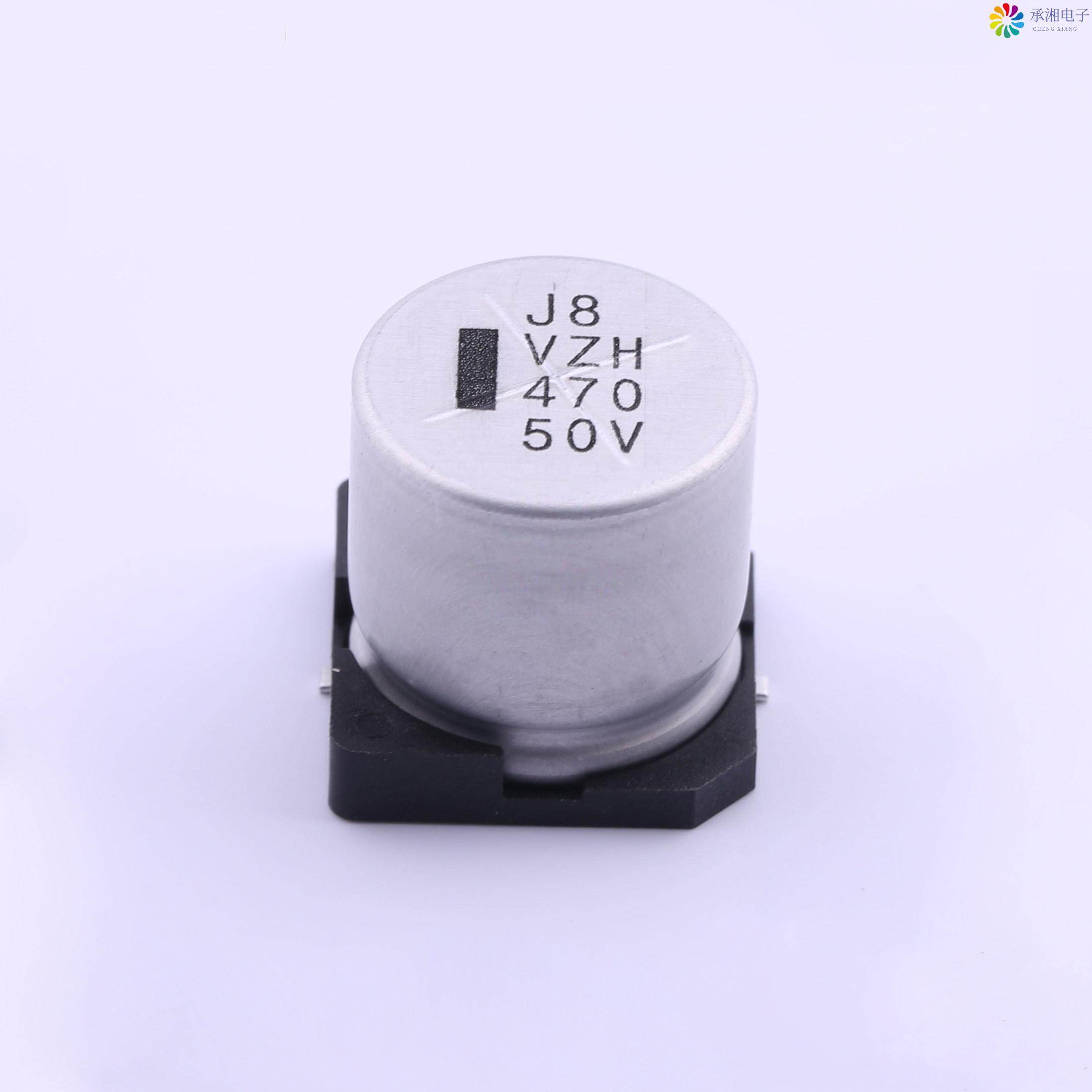 正品VZH471M1HTR-1616原装贴片铝电解电容 ±20% 50V 1A,电子元器件市场,蓝牙模块,淘宝优惠券,粉丝福利购,淘宝优惠卷
