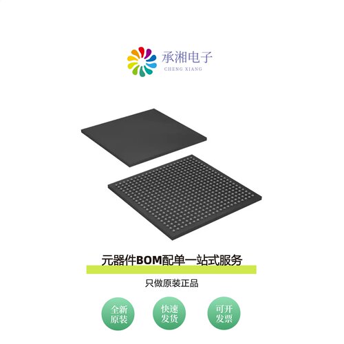 原装EP4CE55F23I7N|EP4CE55F29C7N|EP4CE55F29C7