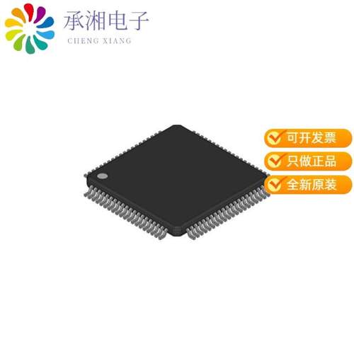 正品XC822MT0FRAAAKXUMA1原装IC MCU 8BIT 2KB FLASH