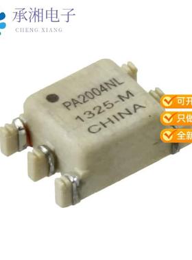 正品PA2004NL原装PULSE XFMR 1:1:1 437UH