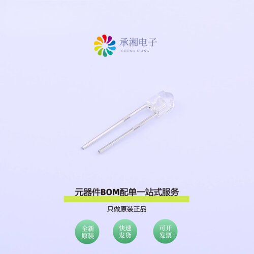 原装IR2424-3C|IR204C/H16/L10|IR25-21C/2T