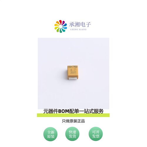 原装CA45B-B-35V-4.7UF-K|CA45B-B-6.3V-100UF-K