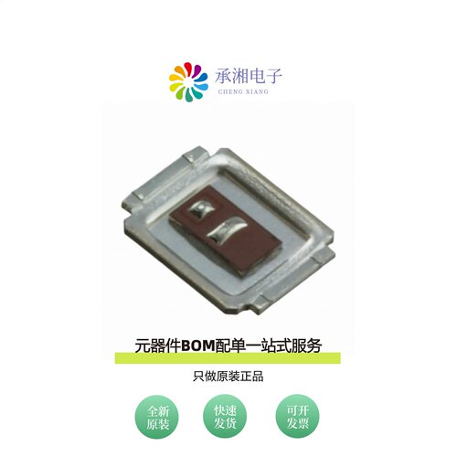 原装IRF6665TRPBF|IRF6668TRPBF|IRF6674TRPBF