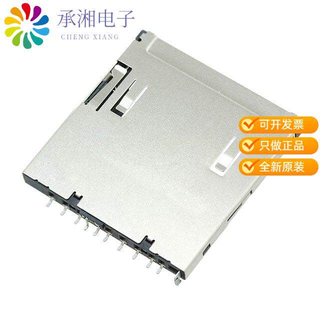 正品10067847-001RLF原装CONN SD CARD PUSH-PUSH SMD