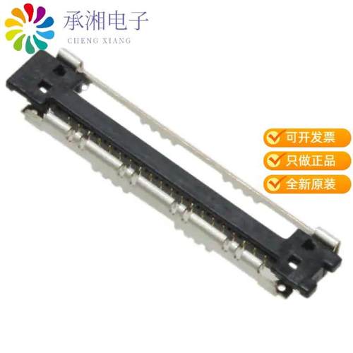 正品DF38A-40S-0.3V(51)原装CONN RCPT 40POS 0.012 GO