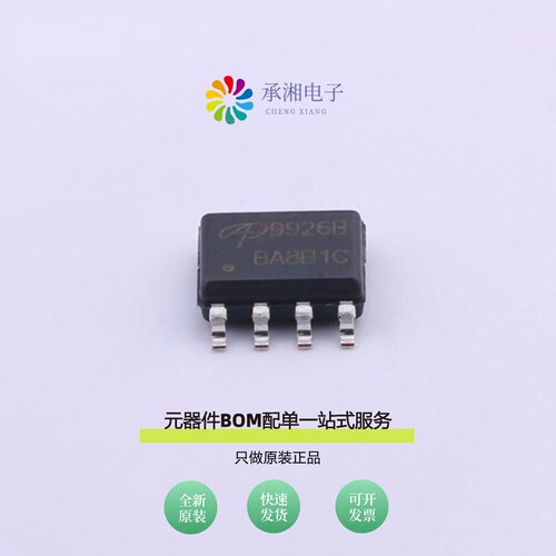 原装AO9926B|AOD4184L|AOD4185L