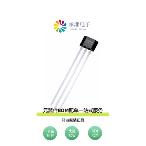原装TLE4906L|TLE4906KHTSA1|TLE4906LHALA1