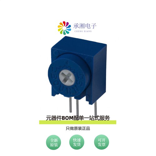 原装3339W-1-504LF|3345P-1-102|3345P-1-103