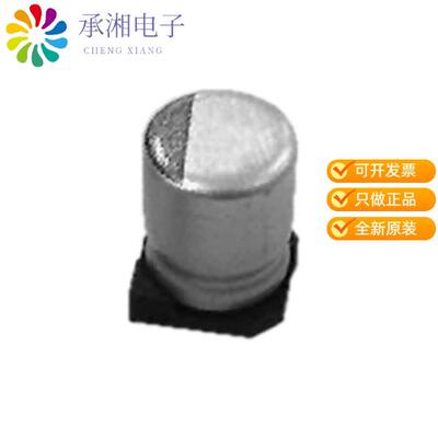 全新EMLE250ADA101MHA0G正品CAP ALUM 100UF 20% 25V SMD