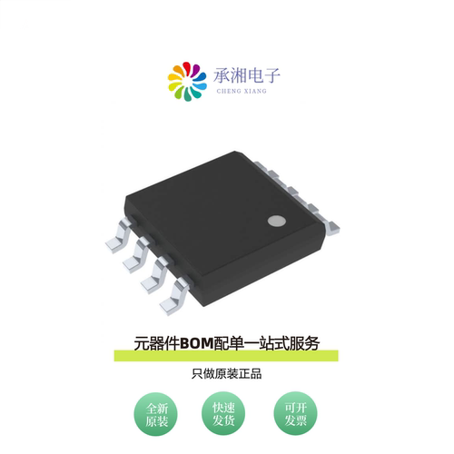 原装AT25TE002-SSHN-T|AT25TE001-SSHN-T|AT25XE011-MAHN-T