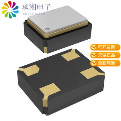 全新FM3710003正品XTAL OSC XO 37.1250MHZ CMOS SMD