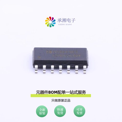 原装CD4069UBM/TR|CD4066BM/TR|CD4053BMT/TR