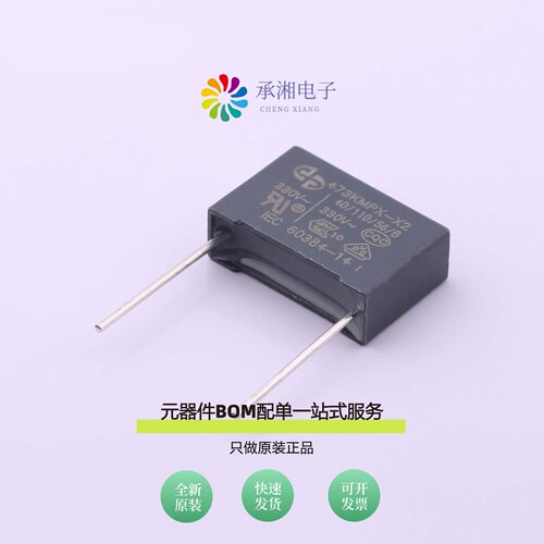 原装GX3047|GX3045C|GX3010