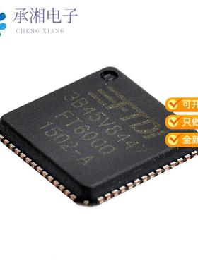 正品FT600Q-B-T原装IC USB3-16BIT SYNC FIFO 56QFN