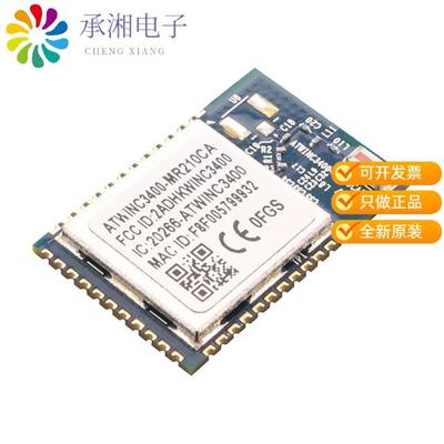 正品ATWINC3400-MR210CA131原装RX TXRX MODULE WIFI C