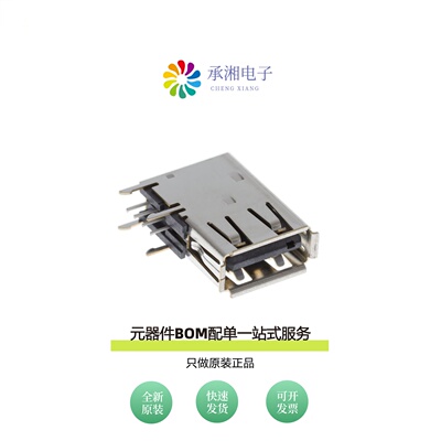 原装73725-1110BLF|73725-01A0BLF|73725-0180BLF