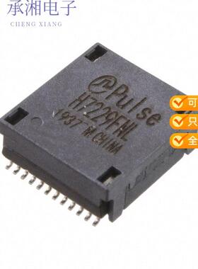 正品H7229FNL原装TRANSFORMER MODULE 10GBASE-T