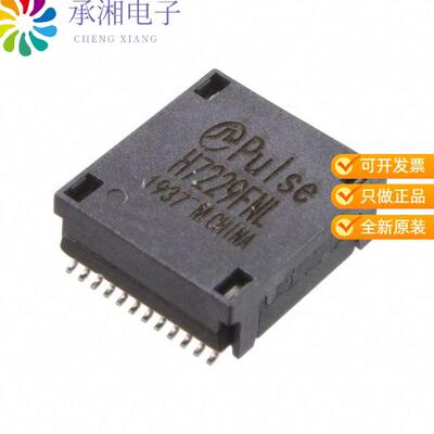正品H7229FNL原装TRANSFORMER MODULE 10GBASE-T