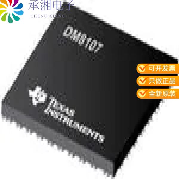 正品DM8107AAAR11原装IC DGTL MEDIA PROCESSOR 609FCBGA