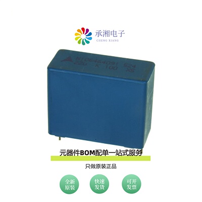 原装B32524Q1106J000|B32523R0226K000|B32523R0226J000
