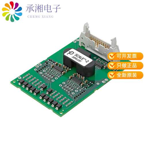 全新2SP0115T2B0-12正品IC GATE DRVR HALF-BRIDGE MOD