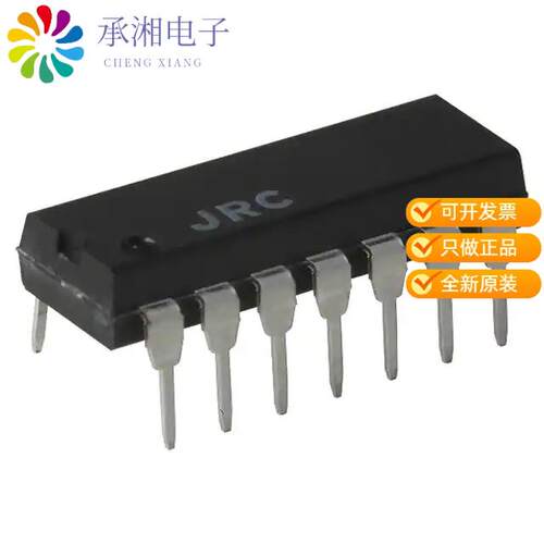 全新NJM2060D#正品IC OPAMP GP 4 CIRCUIT 14DIP