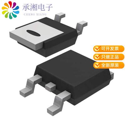 全新BYW29ED-200,118正品DIODE GEN PURP 200V 8A DPAK
