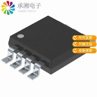 全新PI6ULS5V9617AUEX正品IC BUFFER I2C/SMBUS 8MSOP