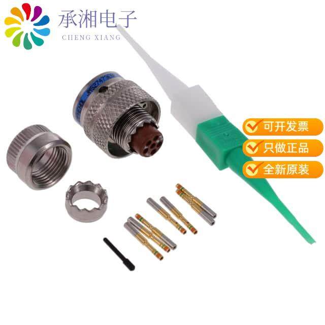 正品MS27473E8F35S原装CONN PLUG FMALE 6POS GOLD CRIMP