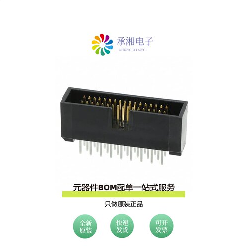原装HIF6A-34PA-1.27DSA(71)|HIF6A-40PA-1.27DS(71)
