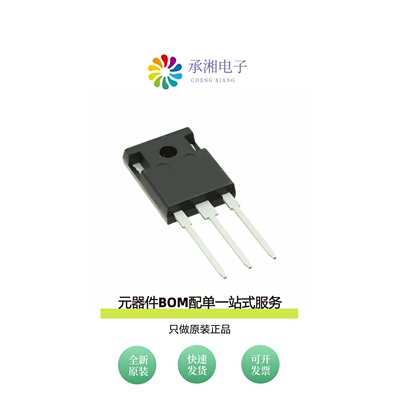 原装SPW20N60C3FKSA1|SPW32N50C3|SPW32N50C3FKSA1