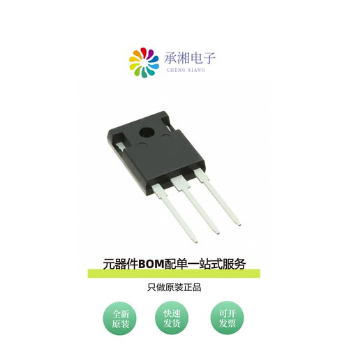 原装SPW20N60C3FKSA1|SPW32N50C3|SPW32N50C3FKSA1