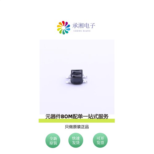 原装ITR8307/L24/TR8|ITR8307/F43|ITR8307/L24