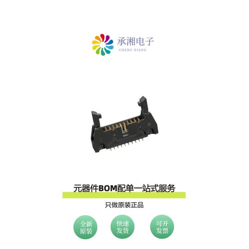 原装N3428-6003RB|N3428-6002RB|N3428-5303RB