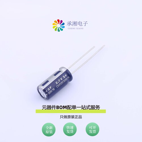 原装CXHP2R7305R-TW 2.7V3F|CXHP2R7306R-TW 2.7V30F
