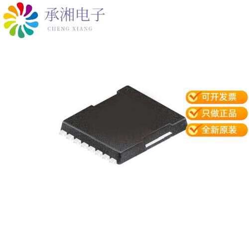 全新IPT60R040S7XTMA1正品MOSFET N-CH 600V 13A 8HSOF