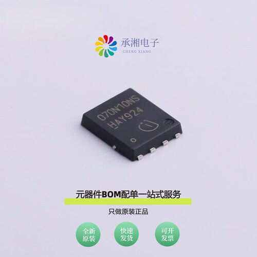 原装BSC070N10NS3G|BSC070N10NS5|BSC070N10NS3GATMA1
